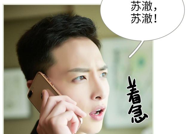 第47话33