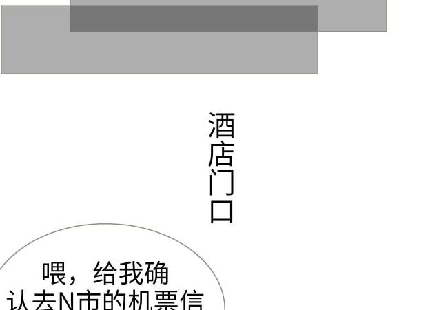 第47话35
