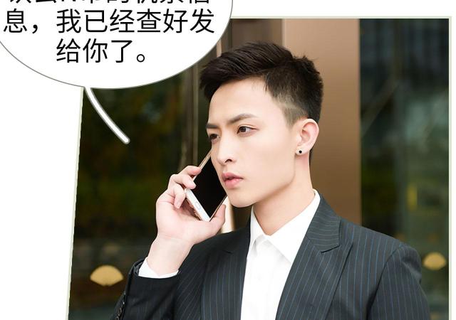 第47话36