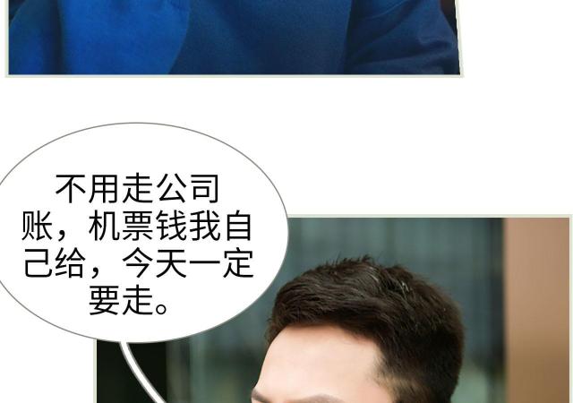第47话39
