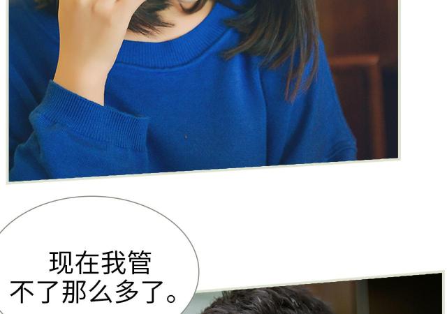 第47话42