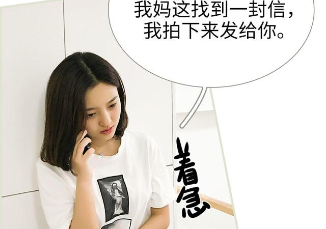 第47话5