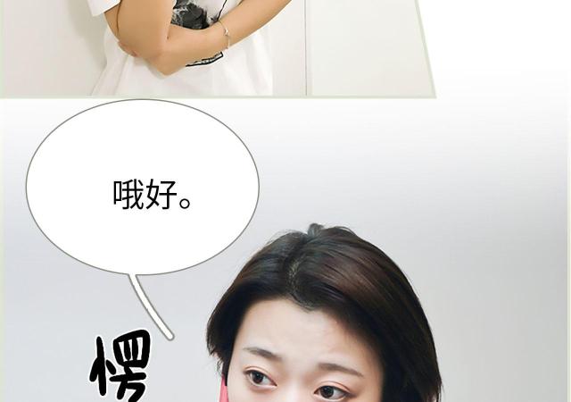 第47话6