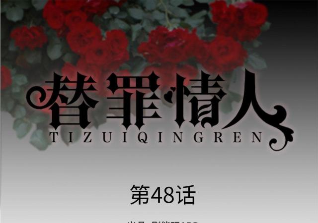 第48话0
