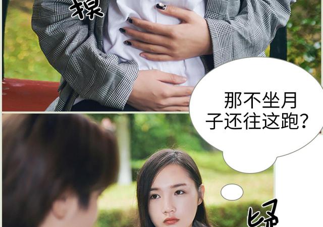 第48话18