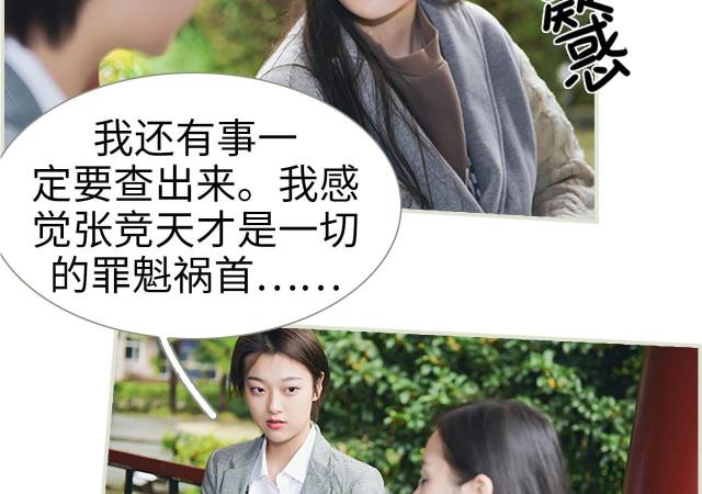第48话19