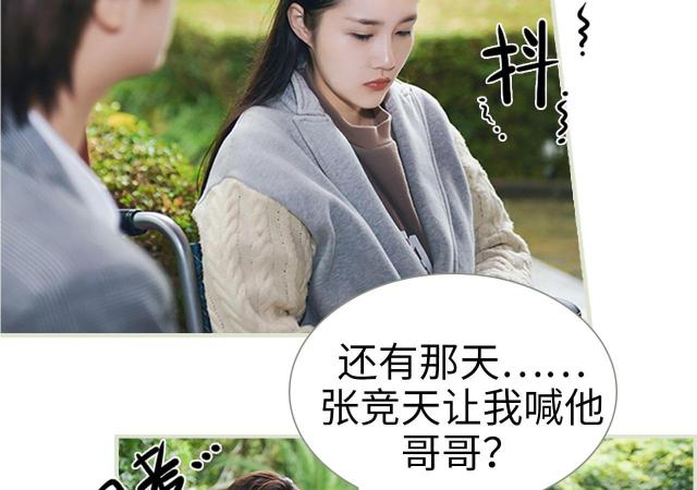 第48话21