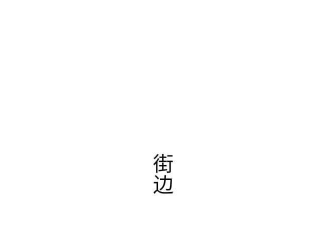 第48话23