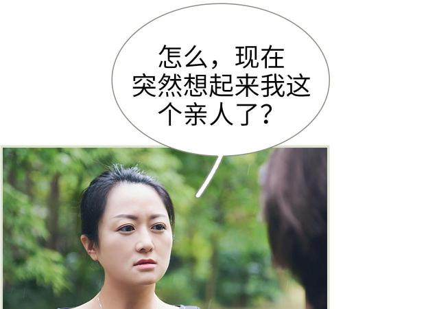 第48话24