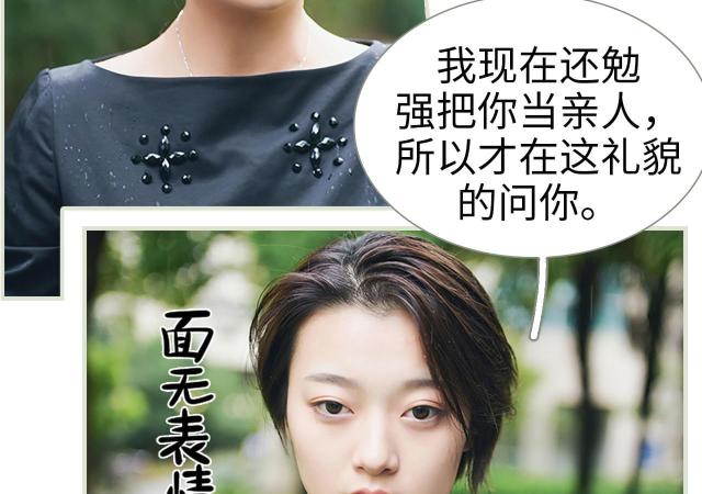 第48话28