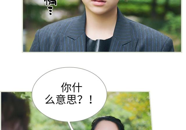 第48话29