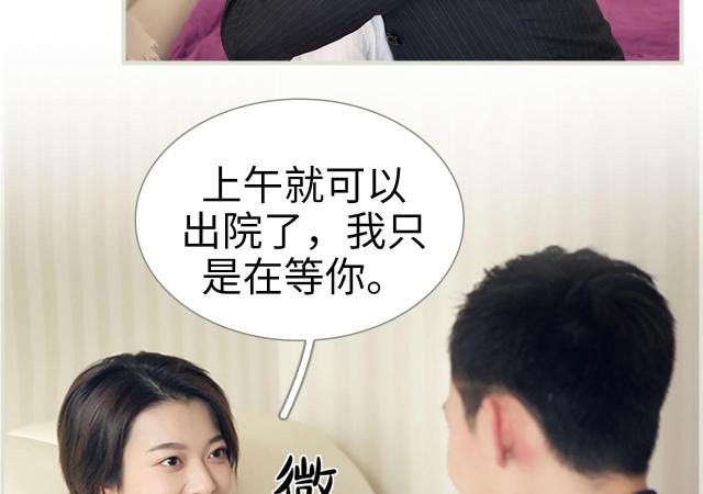 第48话3