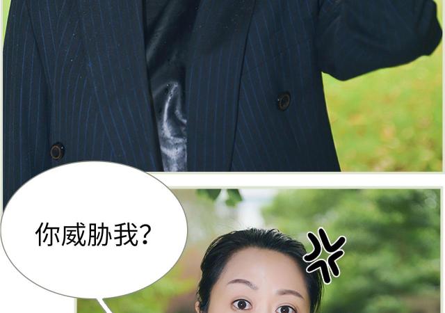 第48话32