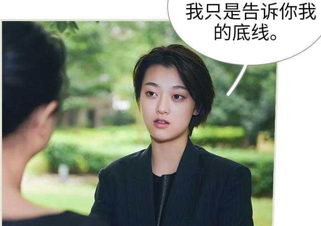 第48话34
