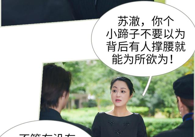第48话35