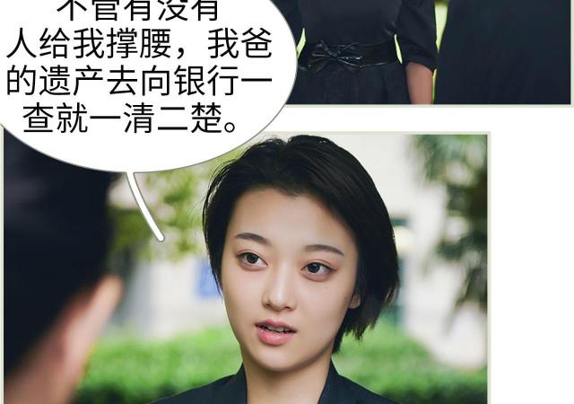 第48话36