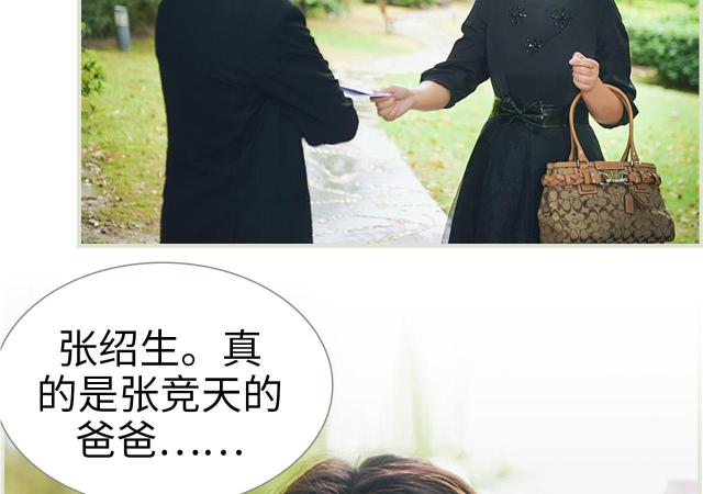 第48话38