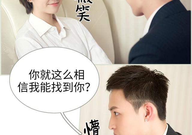 第48话4
