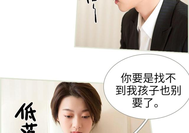 第48话5