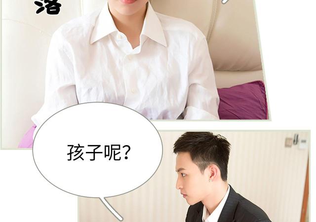 第48话6
