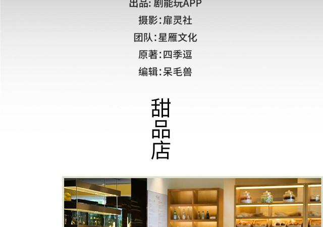 第49话1