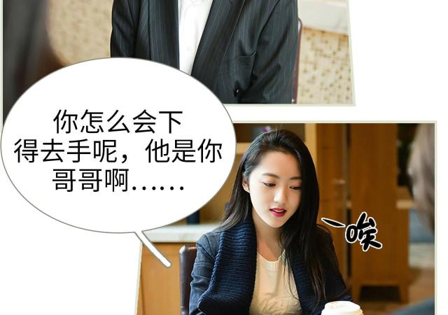 第49话10