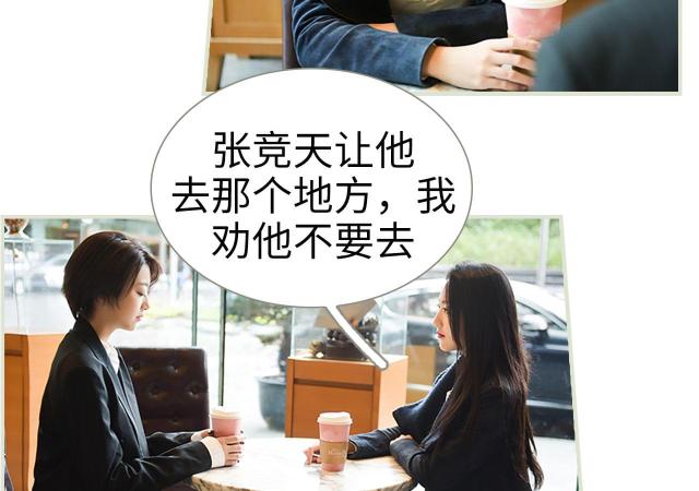 第49话11