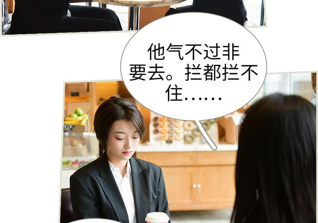 第49话12