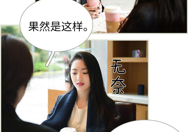 第49话13