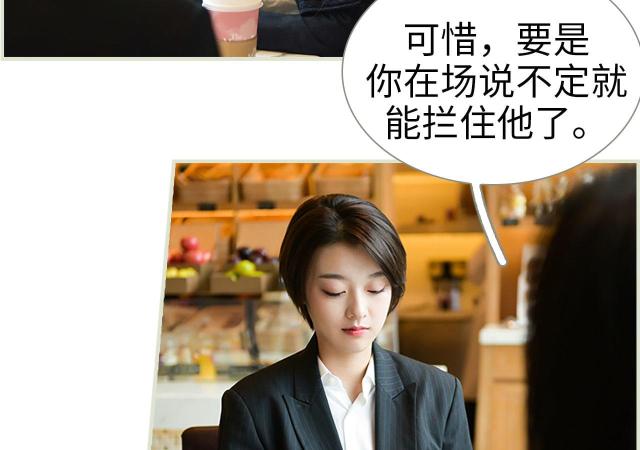 第49话14