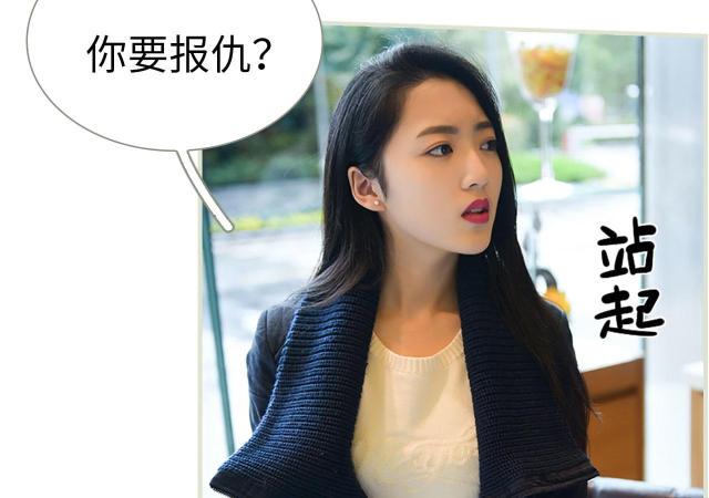 第49话21