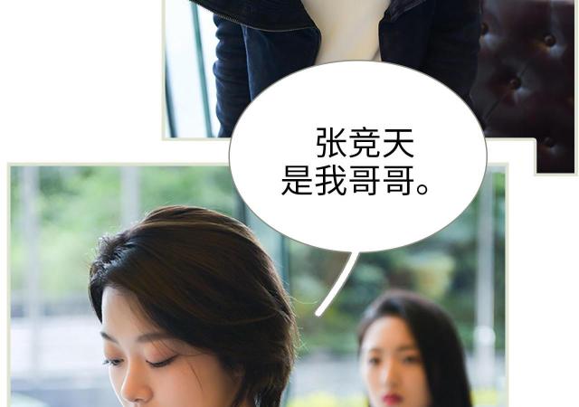 第49话22