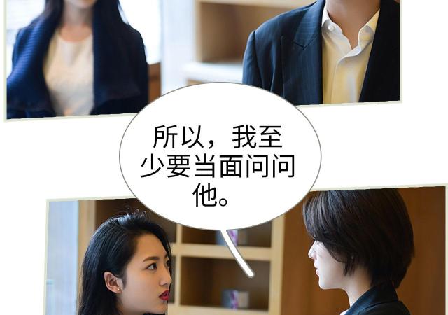 第49话26
