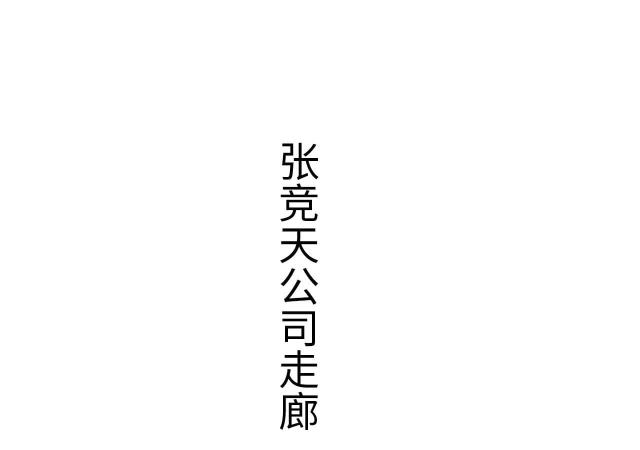 第49话28