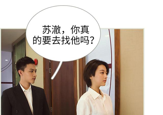 第49话29