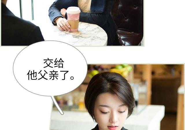第49话3