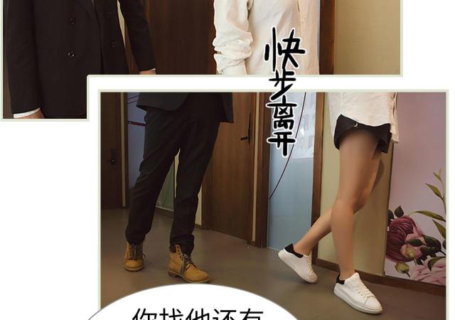 第49话30