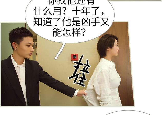 第49话31
