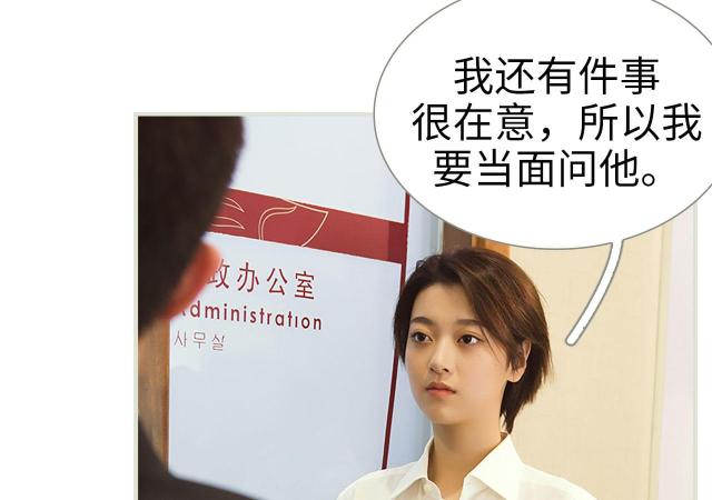 第49话32