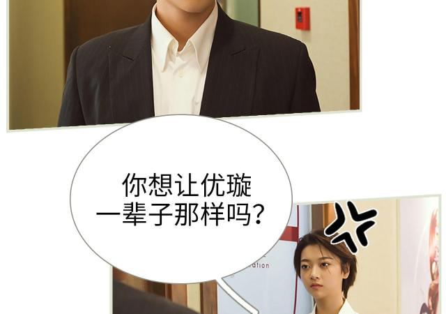 第49话34