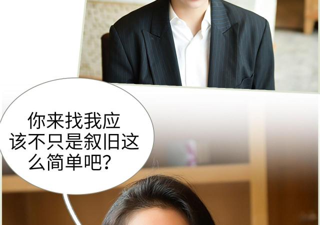 第49话4