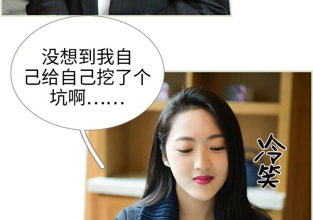 第49话8