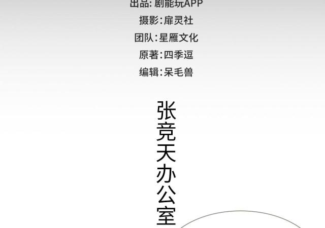 第50话1