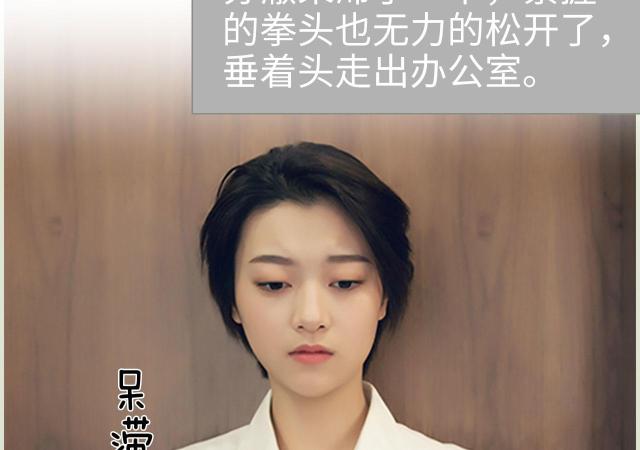 第50话11