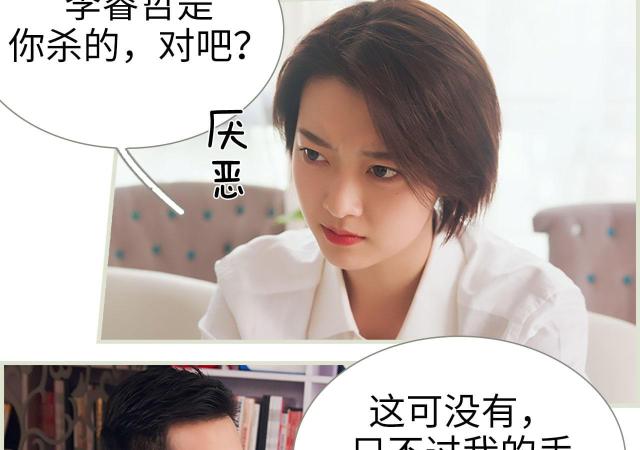 第50话3