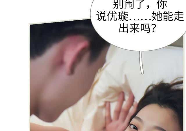 第50话31