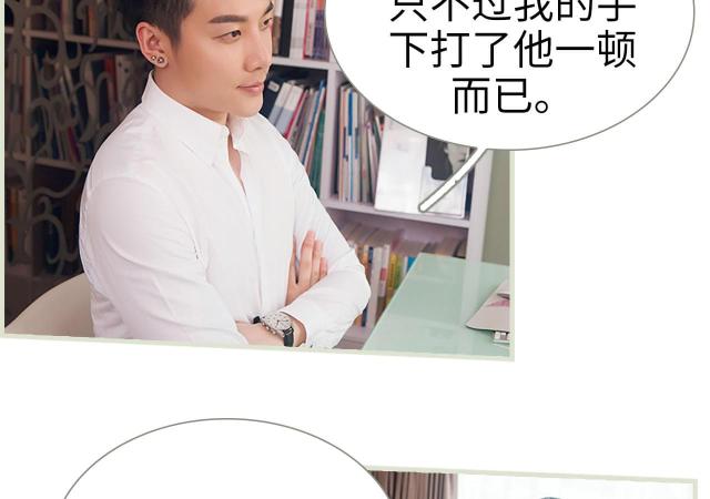 第50话4