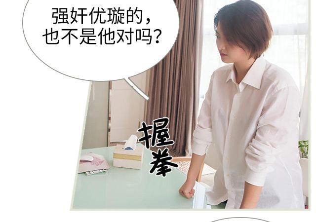 第50话5