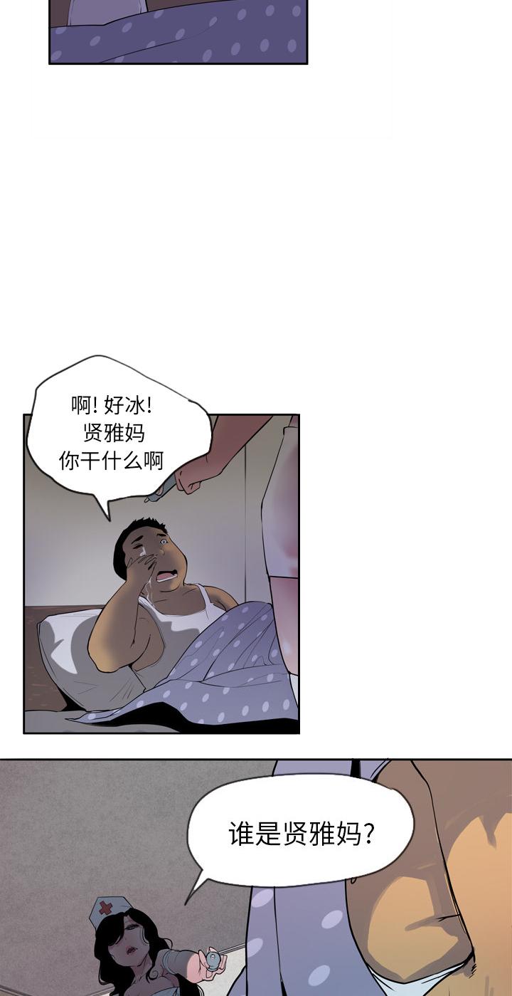 第1话 护士装20