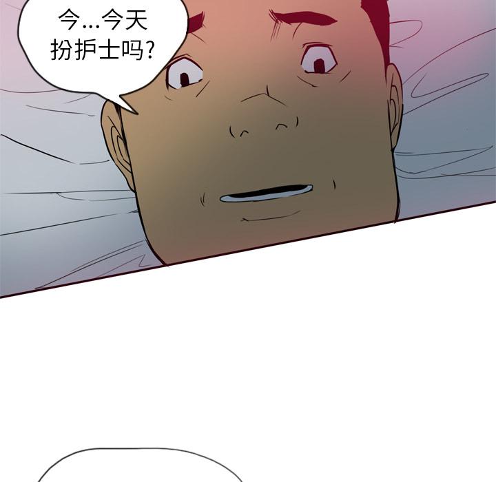 第1话 护士装26